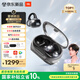 JBL SOUNDGEAR CLIPS琉璃扣 開(kāi)放式無(wú)線(xiàn)藍牙耳機耳夾式耳機 非骨傳導不入耳掛耳式 國家補貼 黑色