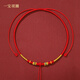 寶寶金鎖紅繩項鏈手工編織五掛三掛項圈長(cháng)命鎖吊墜周歲滿(mǎn)月掛繩 【一寶項圈】無(wú)吊墜【38-60cm】0-6歲可用