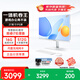 聯(lián)想（Lenovo）生態(tài) 異能者27英寸電腦一體機辦公家用網(wǎng)課臺式機整機(酷睿i7 16G 512G 鍵鼠）藍牙 國家補貼20%