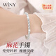 唯一（Winy）銀手鐲足銀9999開(kāi)口鐲子純銀飾品生日新年情人節禮物送女友老婆