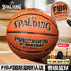 斯伯?。⊿PALDING）籃球7號籃球TF1000傳奇FIBA比賽專(zhuān)用室內外成人青少年通用77-526Y