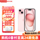 Apple【分期0首付】蘋(píng)果iPhone15 iphone15手機雙卡雙待全網(wǎng)通5G手機 iPhone15 粉色 128GB 全網(wǎng)通+配件禮包