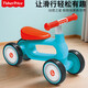 費雪（Fisher-Price）寶寶滑行學(xué)步車(chē) 兒童玩具平衡車(chē)無(wú)腳踏1-3歲動(dòng)感之星生日禮物
