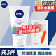 妮維雅（NIVEA）洗面奶控油抗痘去油抑痘清潔毛孔磨砂膏面部清潔 【水楊酸】凈油抗痘潔面100g