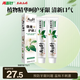 兩面針（LMZ）強健護齦牙膏 減少牙菌斑 呵護口腔健康  2支340g留蘭香型