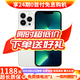 Apple【現貨免息】Apple iPhone 13Pro 蘋(píng)果13Pro 國行5G全網(wǎng)通蘋(píng)果二手手機 銀色【豪華禮包】 99新256G【限時(shí)特惠+三年店?！? title=