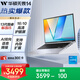 華碩無(wú)畏14 英特爾標壓i5 14英寸16:10高性能輕薄商務(wù)辦公筆記本電腦(i5 16G 512G)銀