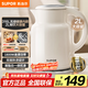 蘇泊爾（SUPOR）燒水壺電熱水壺2升家用大容量開(kāi)水壺304不銹鋼1800w大功率全自動(dòng)煲水壺智能煮水壺便攜出差旅行 2L 升級316L不銹鋼內膽