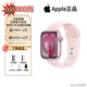 Apple【快賣(mài)完了！】蘋(píng)果Watch Series10/S9/S8/S7/S6/SE1特價(jià)蘋(píng)果手表 【S9手表】亮粉色 40/41/42mmGPS版【配件禮包】