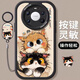 品盟（PISMEXOK）適用華為mate80promax/70/60 Pro手機殼新款輕奢小羊皮卡通可愛(ài)貓磨砂硅膠軟殼裸機感鏡頭保護 【躲貓貓+掛環(huán)】 華為mate80