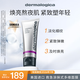 德美樂(lè )嘉（Dermalogica）多維面膜75ml 抗皺提亮救急涂抹面膜修護熬夜肌【效期至26年7月】
