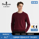 比音勒芬【綿羊毛】秋冬男士舒適上衣休閑輕奢百搭凈色保暖毛衣圓領(lǐng)羊毛衫