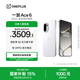 一加 Ace 6 16GB+1TB 閃白 oppo 驍龍 8 至尊版 165Hz 超高刷護眼電競屏 游戲電競5G手機 國家補貼