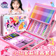舒星小馬寶莉繪畫(huà)禮盒套裝文具兒童小2026新年水彩筆畫(huà)畫(huà)工具幼兒園小學(xué)生美術(shù)彩色畫(huà)筆 女孩生日禮物