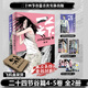 一人之下漫畫(huà) 全套22冊 異人之下漫畫(huà)書(shū)羅天大醮篇+碧游村篇+二十四節谷篇 單本套裝可選 正版米二著(zhù)異人之下電影電視劇同名動(dòng)漫原著(zhù)人 一人之下二十四節谷篇下全2冊 370-400話(huà)