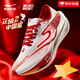 鴻星爾克（ERKE）爾克芷境2.0跑步鞋男長(cháng)跑運動(dòng)鞋碳板馬拉松男鞋回彈緩震戶(hù)外長(cháng)跑 那兔-爾克白/赤丹紅【女】 37