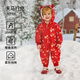 歐孕（OUYUN）嬰兒秋冬衣服夾棉連體冬季加厚保暖寶寶拜年喜慶外出哈衣爬服 天馬行空【暖姜發(fā)熱-10A抑菌】 90cm