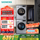 西門(mén)子（SIEMENS）iQ300洗烘套裝 10kg 智能除漬  強效除螨 滾筒洗衣機+10kg 熱泵烘干機  108AW+D80W 家電國家補貼