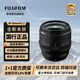 富士（FUJIFILM）XF 56mm F1.2 R WR 二代 中遠攝人像鏡皇 F1.2大光圈 防塵防滴 50cm近攝 官方標配【國行全新未拆】 -