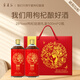 寧夏紅枸杞酒甜酒低度酒紅寶姑娘枸杞姑娘寧夏特產(chǎn)小瓶酒送禮禮盒聚會(huì ) 【枸杞姑娘禮盒】28度 500mL 2瓶 