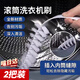 立始滾筒洗衣機清洗毛刷內筒清潔工具專(zhuān)用縫隙長(cháng)刷子波輪免拆洗內筒刷 【升級款】滾筒洗衣機長(cháng)柄刷子2把