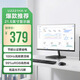 聯(lián)想生態(tài)異能者 21.45英寸顯示器 100Hz高刷 廣色域 節能認證 低藍光不閃屏 電腦辦公顯示屏幕 