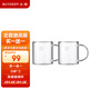 北鼎（Buydeem） 玻璃泡茶壺茶水分離帶濾嘴大容量茶壺涼水壺辦公室家用高硼硅 玻璃杯 D杯*2只 150ml