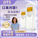 口氣檢測儀器家用高精準型口臭檢測儀便攜神器口氣測試儀監測感應 T01智能檢測秒出結果【新品首發(fā)】