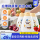 家安（HomeAegis）果蔬凈貝殼粉洗潔精100g*3瓶（食品用 無(wú)磷 去農殘 洗水果蔬菜）