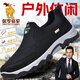 保羅駱駝男鞋秋冬季新款單絨可選一腳蹬男士休閑鞋軟底健步鞋戶(hù)外徒步鞋男 黑色 41