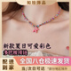粉色多巴胺彩色項鏈女款2025新款夏日項圈串珠頸鏈短款可愛(ài)鎖骨鏈 多巴胺項鏈