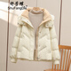 舒芳蝶（shufangdie）短款羽絨棉服女2025冬季新款女裝加厚保暖小個(gè)子面包服棉衣外套女 米白色 M （100-115斤）