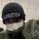 慕瑾繁飾毛線帽子男秋冬嘻哈潮人街頭套頭冷帽韓版日系百搭針織帽街舞潮 黑色(FU一排字) 有彈性