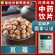 一曉堂豆蔻中藥飲片化濕行氣溫中止嘔開胃消食白豆蔻中藥材別名白叩白蔻紫蔻白扣 1000克