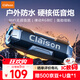CLAISONT9藍牙音箱高音質(zhì)防水音響重低音炮戶(hù)外便攜式超長(cháng)續航桌面家用可插卡無(wú)線(xiàn)音箱 錆色