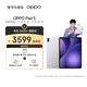 OPPO Pad 5【孫穎莎同款平板】12.1英寸平板電腦 天璣9400+旗艦芯 16GB+512GB星河銀 游戲平板京東自營(yíng)