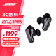 BOSE QuietComfort 消噪耳塞Ultra 大鯊三代真無(wú)線(xiàn)藍牙運動(dòng)耳機 主動(dòng)降噪耳機 智能耳內音場(chǎng)調校 消噪耳塞 Ultra-經(jīng)典黑 大鯊三代