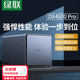 綠聯(lián)（UGREEN）私有云DX4600Pro四盤(pán)位Nas網(wǎng)絡(luò )存儲器相冊備份電腦文件同步家用硬盤(pán)網(wǎng)盤(pán)私有云服務(wù)器 【標準版】3.5/2.5英寸硬盤(pán)通用