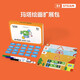 Matatalab 瑪塔少兒編程啟蒙機器人配套繪畫(huà)擴展包 無(wú)限開(kāi)拓思維 N種圖形繪畫(huà)生日禮物高級玩具