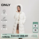 ONLY冬季90白鵝絨連帽毛領(lǐng)收腰長(cháng)款羽絨服女|124412011 S00 白色 S (160) 80A