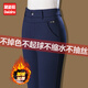 黛姿茹直筒休閑褲子女秋冬2025新款顯瘦彈力修身媽媽褲大碼加絨中年女褲 藍色/拉鏈腰【加絨款】 加絨 3XL (31) 【135-145斤】