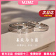 MZMZ鉑金情侶戒指男pt950白金結求訂婚鉆戒雙十二生日禮物送女友老婆 【就近倉直發(fā)/當次日達】輕奢活口對戒（爆品推薦）