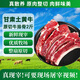 臨小夏甘肅土黃牛西北地產(chǎn)黃牛肉整塊原切牛排骨火鍋新鮮低脂現宰現發(fā) 整切牛排骨*2斤
