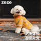 ZEZE格紋寵物夾克狗狗衣服秋冬保暖冬季毛衣小狗衣服馬甲小型犬