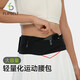 飛比特【空氣腰包2.0】男女跑步裝備手機包防水小碼 Pro防水經(jīng)典黑 XS-M