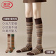 浪莎女士小腿襪子女復古雙針抽條秋冬10A抗菌新疆棉高彈防滑女高筒襪