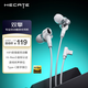 漫步者（EDIFIER）HECATE 雙擎入耳式hifi級音樂(lè )有線(xiàn)耳機type-c電腦電競游戲吃雞耳塞耳麥適用華為oppo小米蘋(píng)果 白色