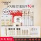 自然堂（CHANDO）水乳精華美白淡斑套裝護膚品祛斑去黃提亮雪肌追光抗皺緊致化妝品 水+乳+霜+精華