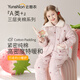 云想衣兒童睡衣女童睡衣秋冬季A類(lèi)保暖三層夾棉加厚甜美小櫻桃12碼
