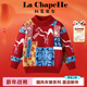 拉夏貝爾（La Chapelle）男童本命年加絨毛衣2026新款洋氣兒童紅色拜年服女童冬季馬年衣服 紅色 160 建議身高151-160cm